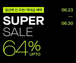 SIÊU GIẢM GIÁ trong nửa đầu năm 2025