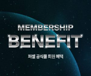 Quyền lợi của thành viên Purcell Official Mall