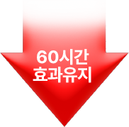 12 giờ sau khi dùng thuốc